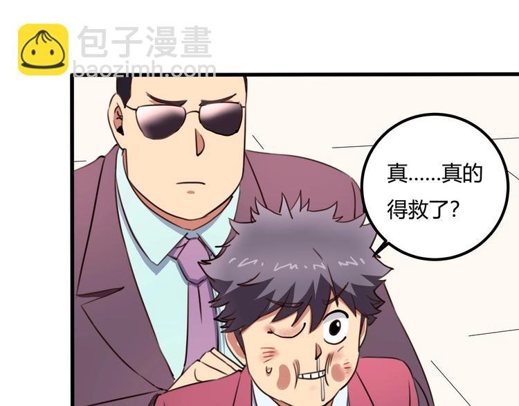 第31话 告别过去