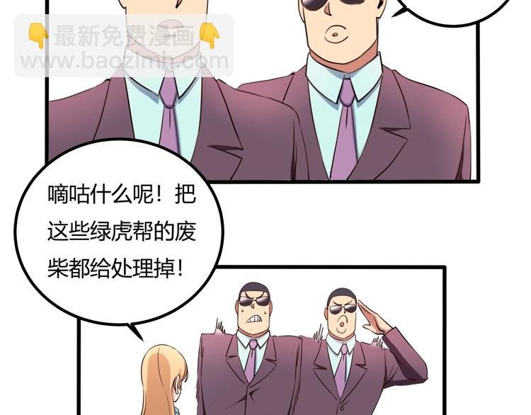 第31话 告别过去