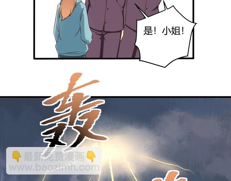 第31话 告别过去