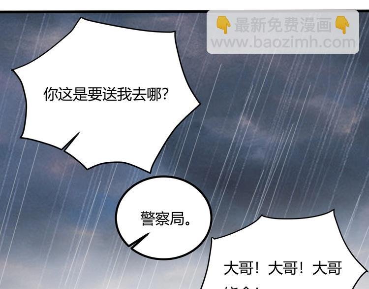 第31话 告别过去