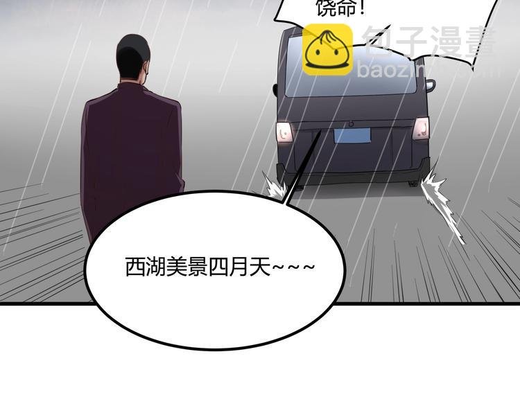 第31话 告别过去