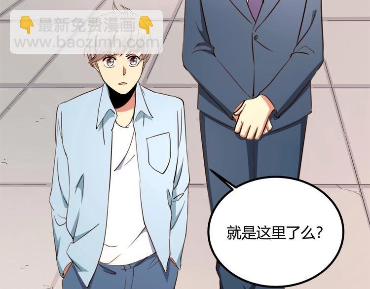 第32话 继承人