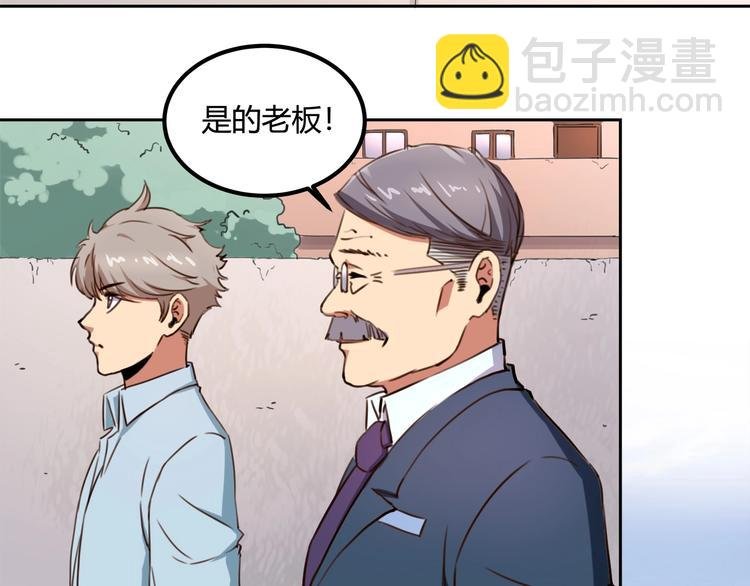 第32话 继承人