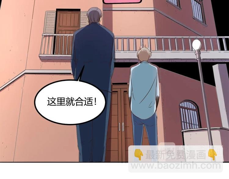 第32话 继承人