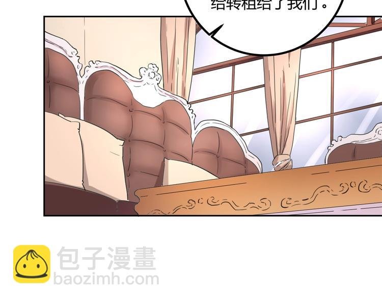 第32话 继承人