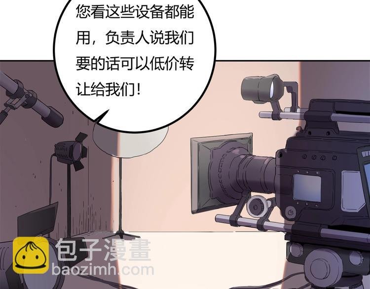 第32话 继承人