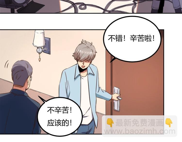 第32话 继承人