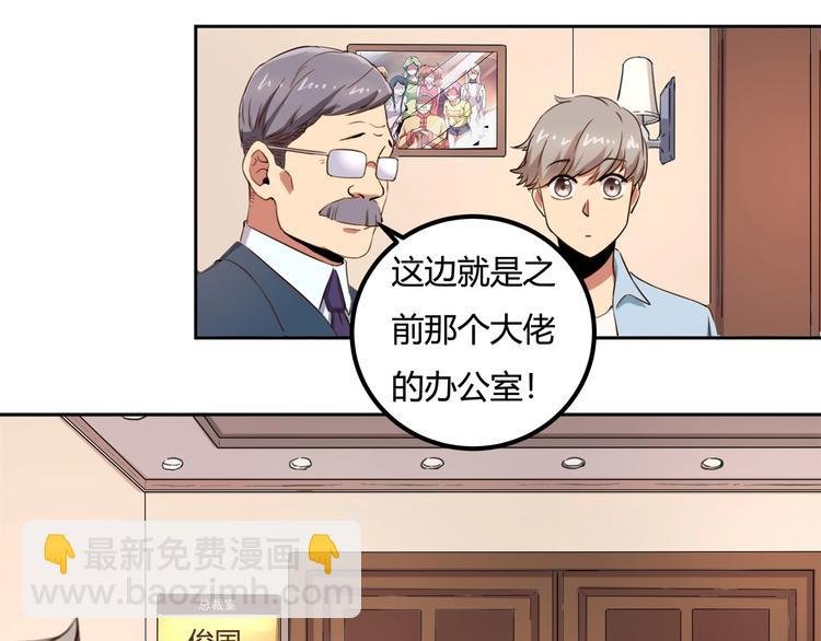 第32话 继承人