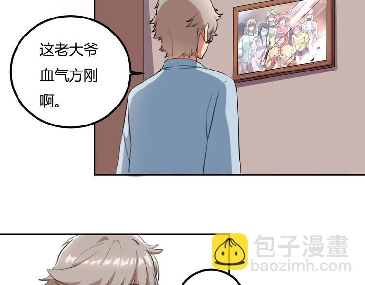 第32话 继承人