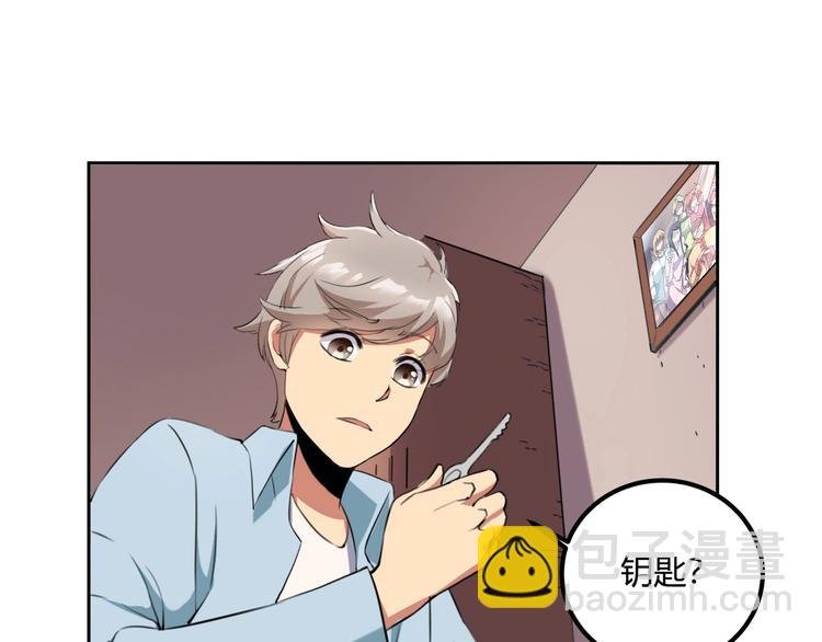第32话 继承人