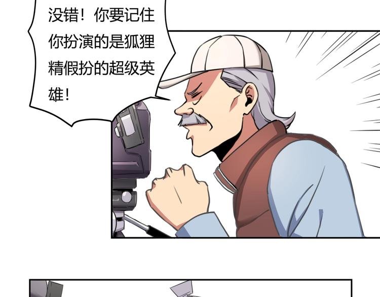 第32话 继承人