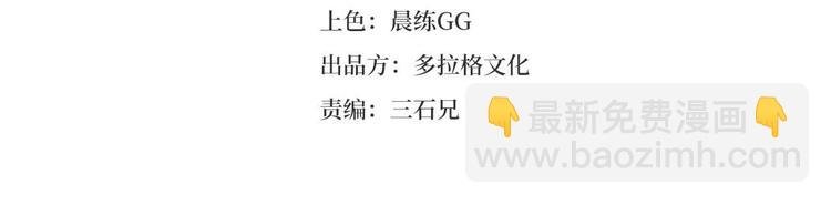 第33话 主动出击