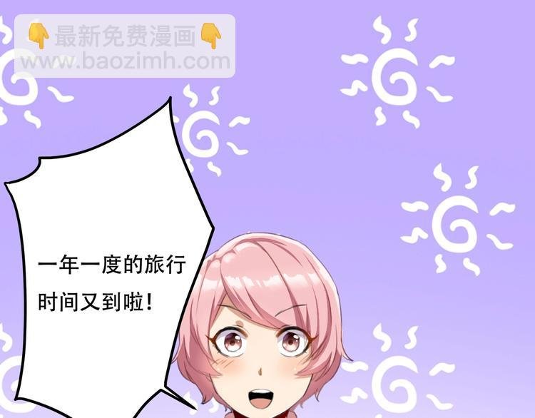 第33话 主动出击