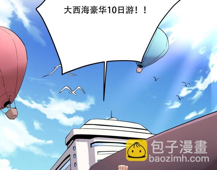 第33话 主动出击