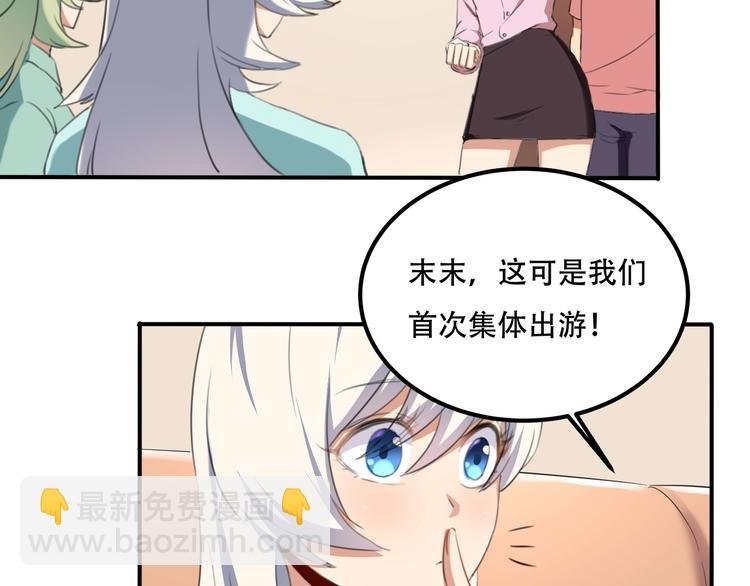 第33话 主动出击