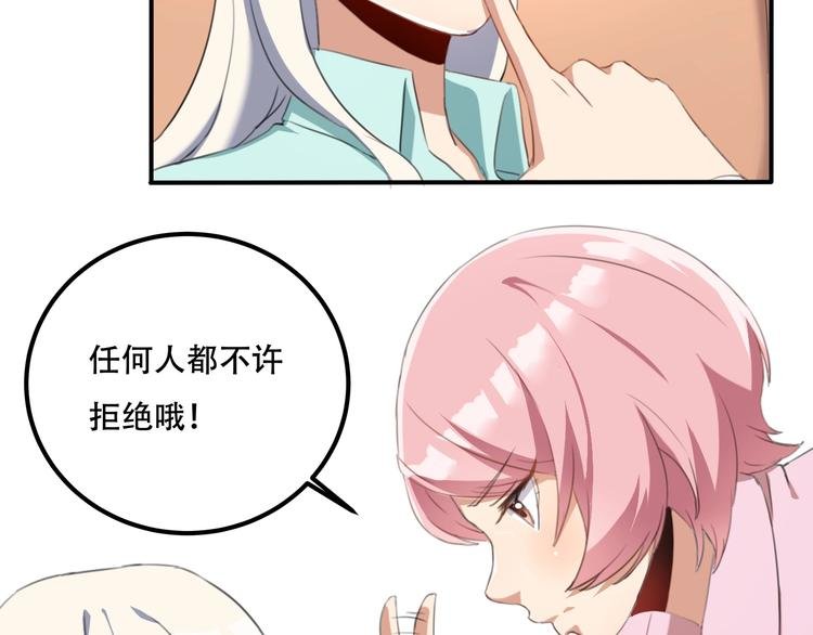 第33话 主动出击
