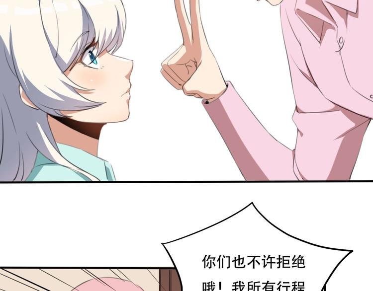 第33话 主动出击