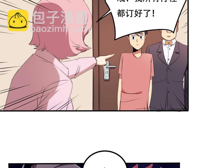 第33话 主动出击