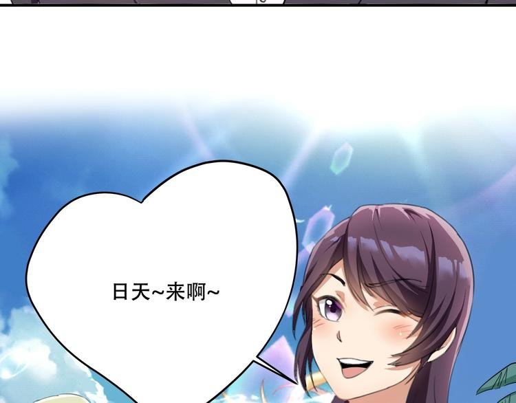 第33话 主动出击