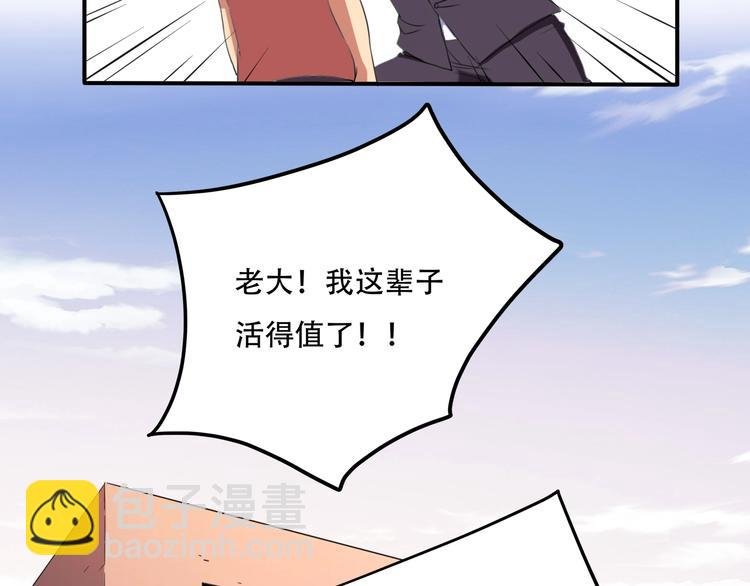 第33话 主动出击