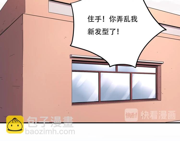 第33话 主动出击