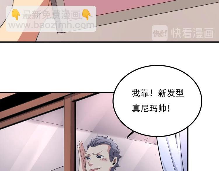 第33话 主动出击