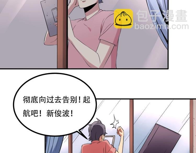 第33话 主动出击