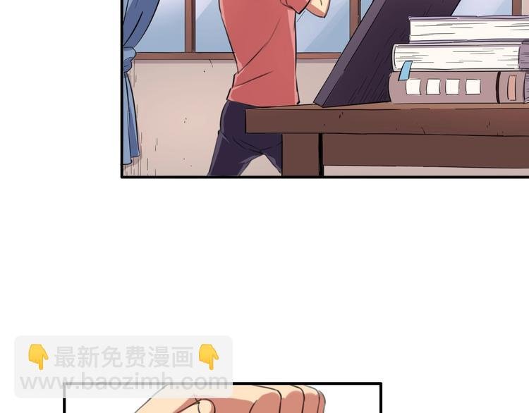 第33话 主动出击