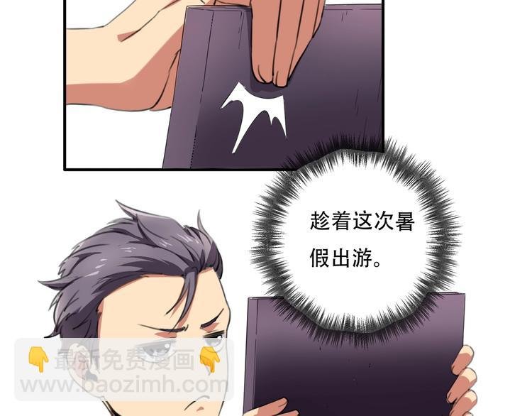 第33话 主动出击