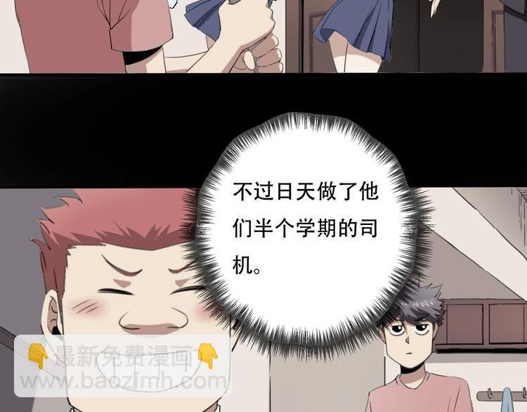 第33话 主动出击