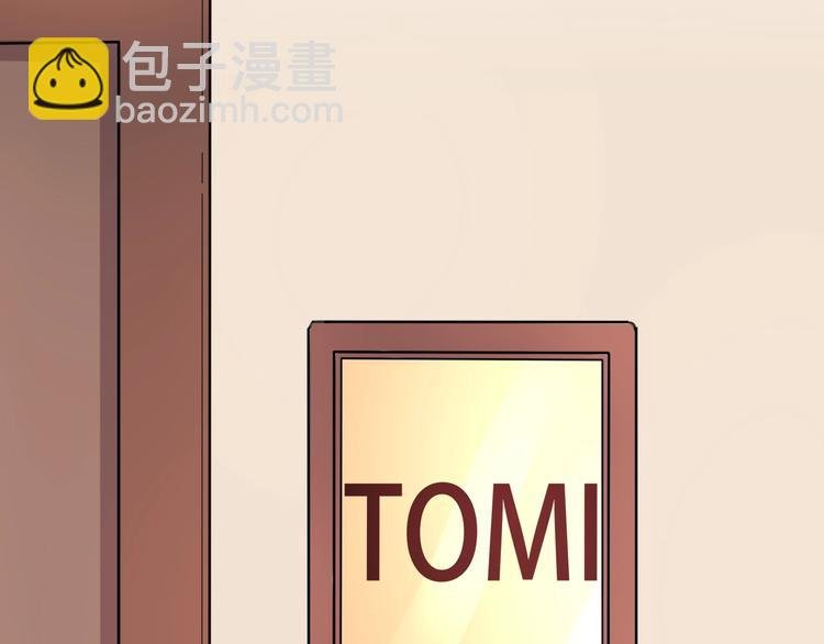 第33话 主动出击