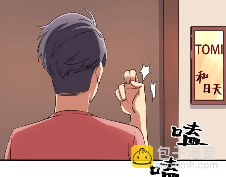 第33话 主动出击