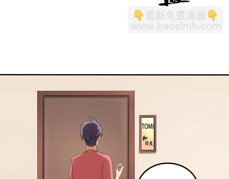 第33话 主动出击