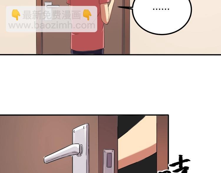 第33话 主动出击