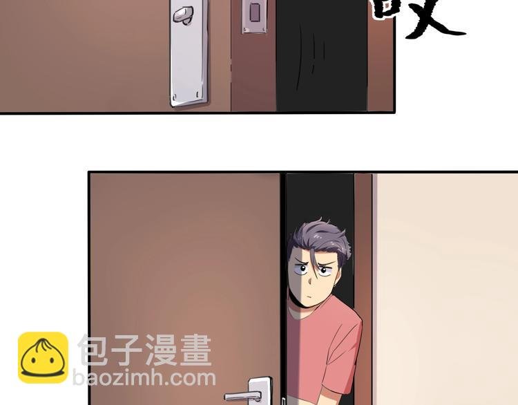 第33话 主动出击