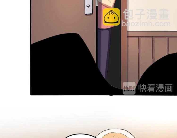 第33话 主动出击