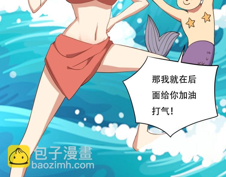 第34话 该到我主角了!