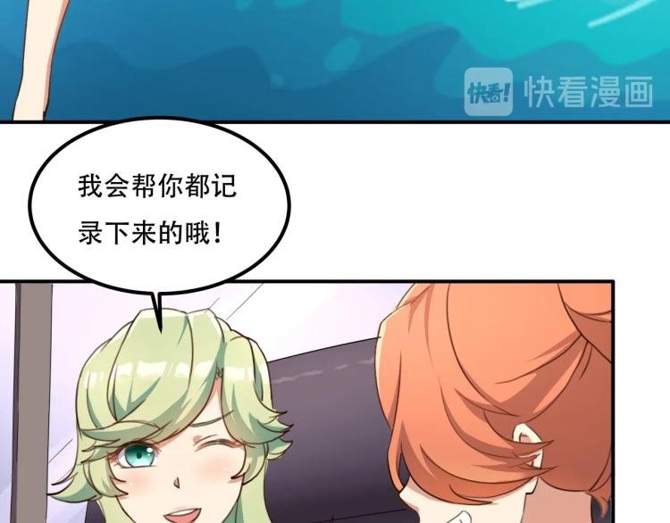第34话 该到我主角了!