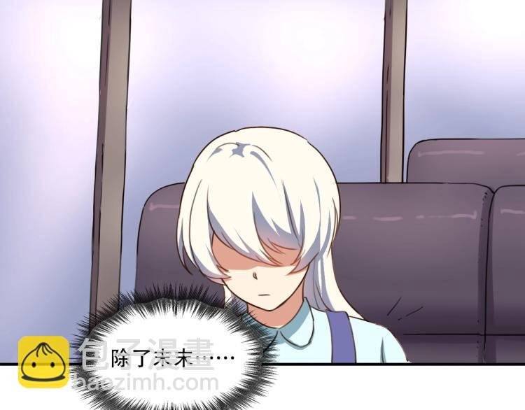 第34话 该到我主角了!