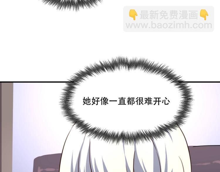第34话 该到我主角了!