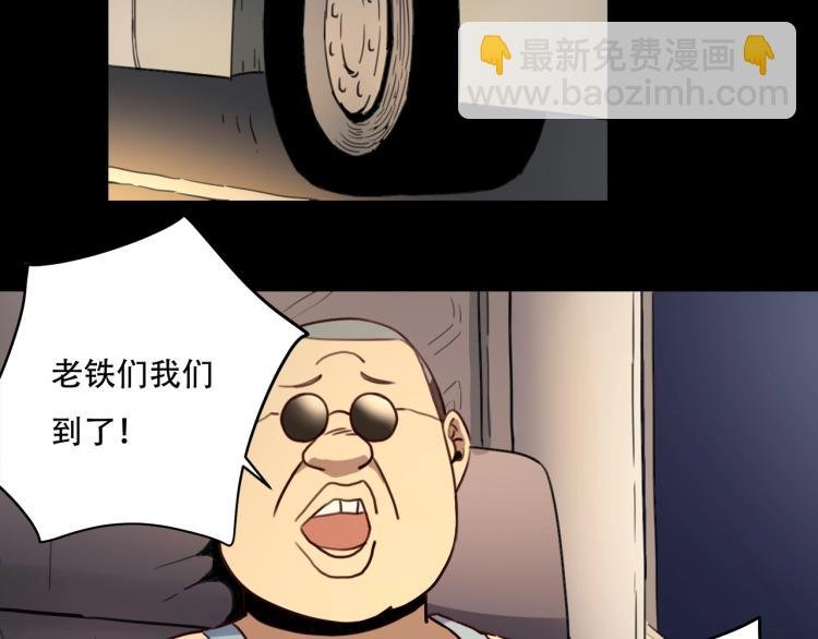 第34话 该到我主角了!