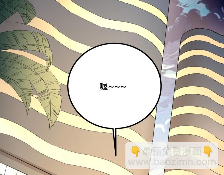 第34话 该到我主角了!