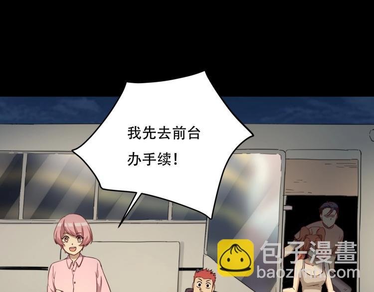 第34话 该到我主角了!