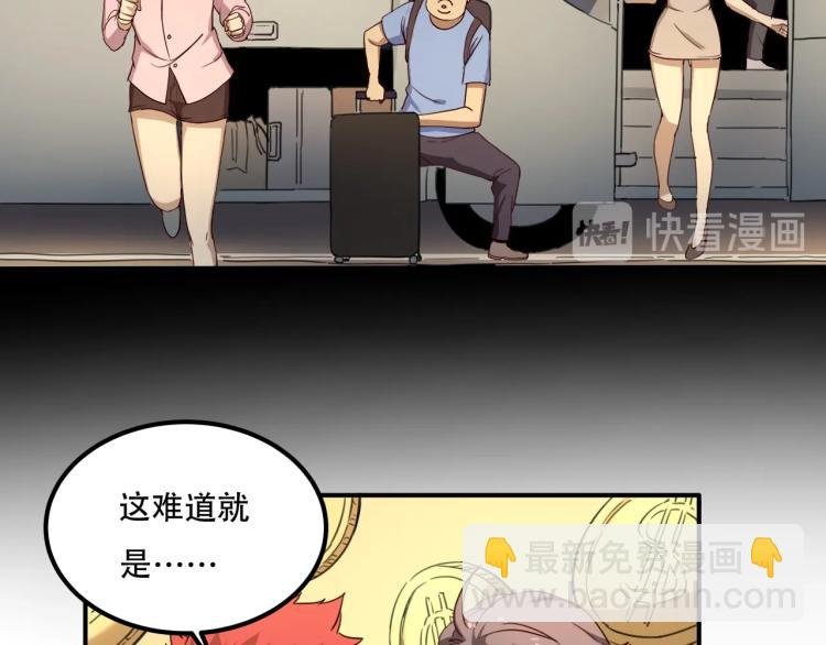第34话 该到我主角了!