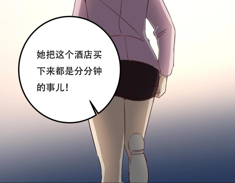 第34话 该到我主角了!