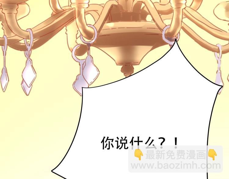 第34话 该到我主角了!