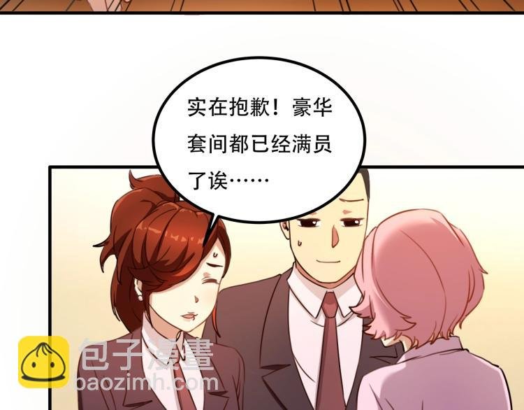 第34话 该到我主角了!