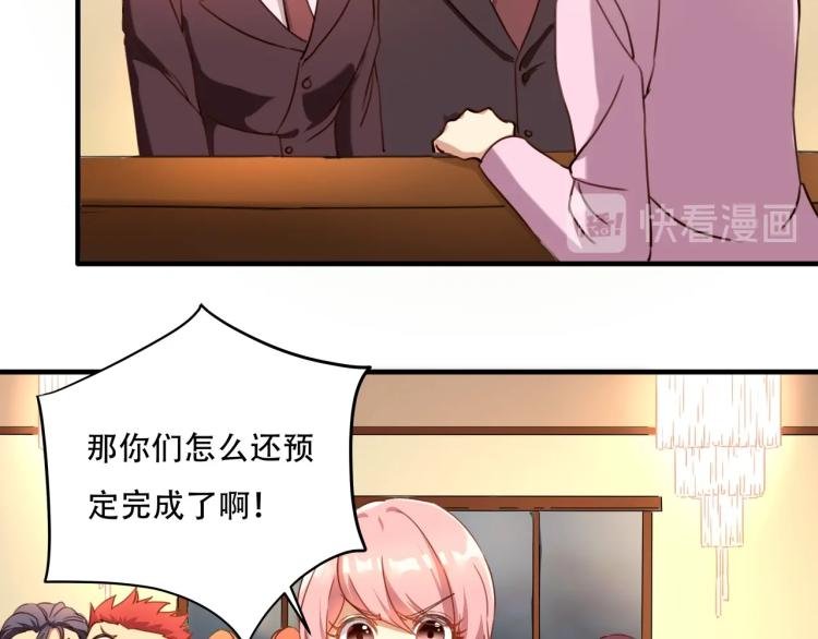 第34话 该到我主角了!