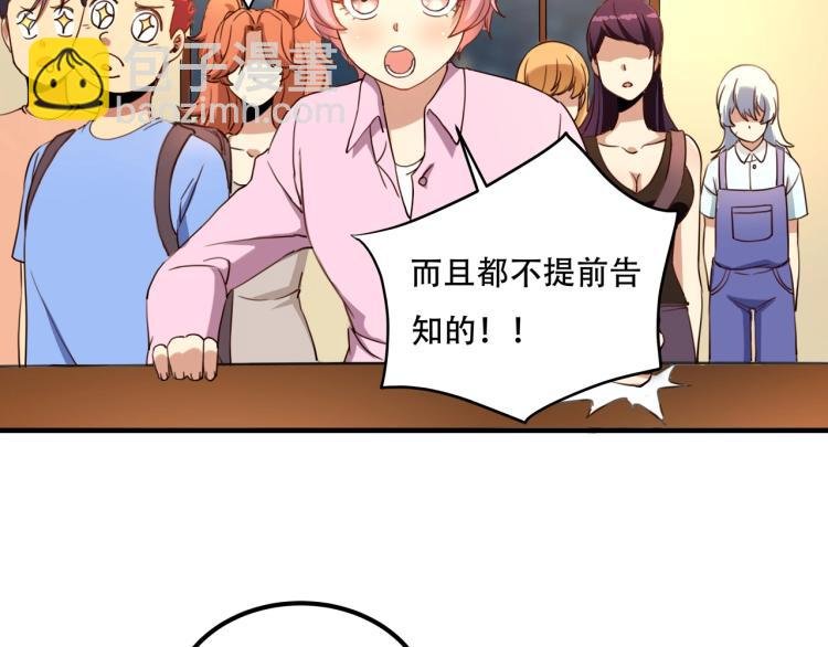 第34话 该到我主角了!