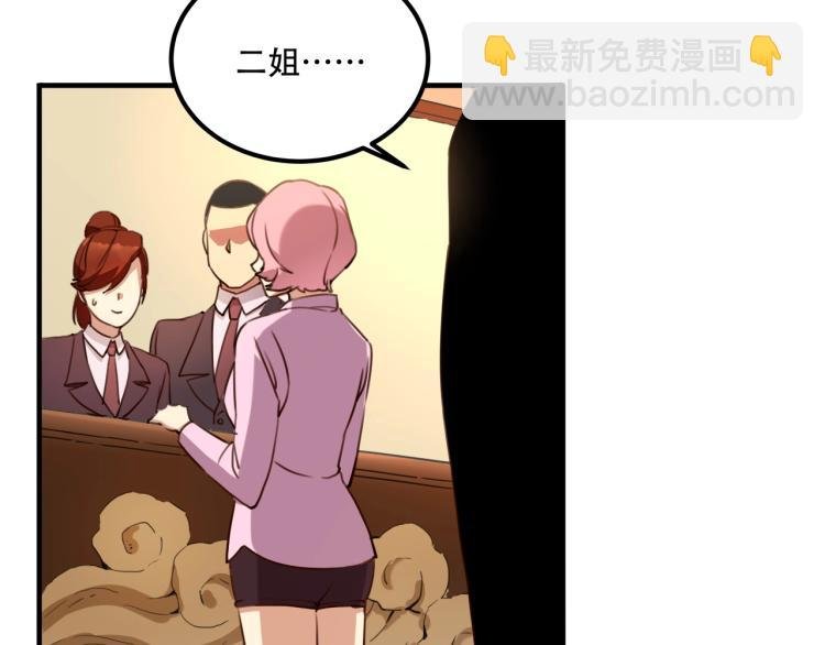 第34话 该到我主角了!